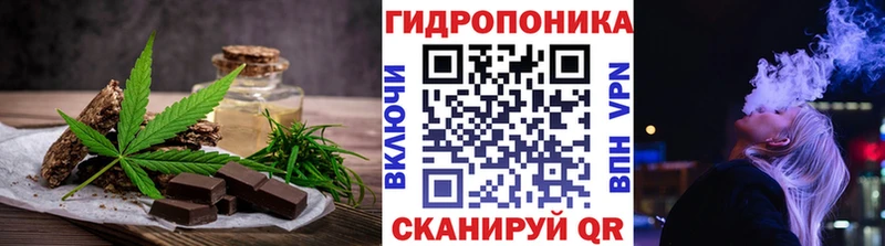 KRAKEN сайт Хабаровск Печенье с ТГК конопля