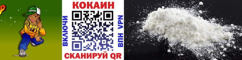 купить закладку  mega как войти  COCAIN 98%  Хабаровск 