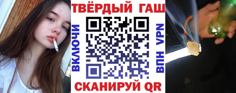 ГАШИШ AMNESIA HAZE купить наркотик Хабаровск