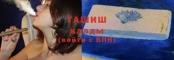 синтетический гашиш Лагань