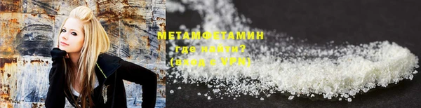 сатива Абинск
