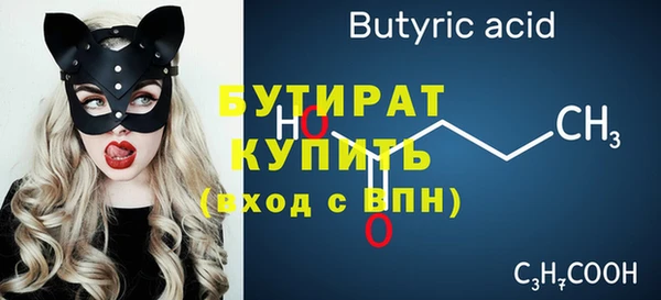 шишки Абаза