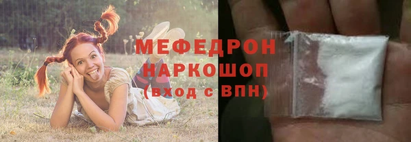 первитин Лабытнанги