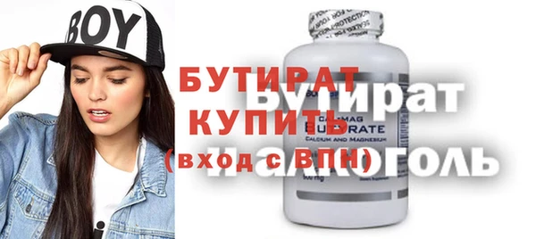 соль ск Абдулино