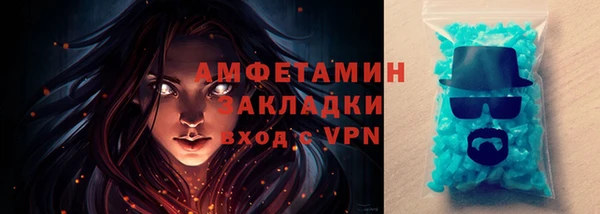 соль ск Абдулино