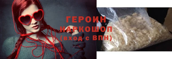 шишки Абаза