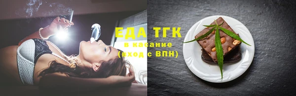 первитин Лабытнанги