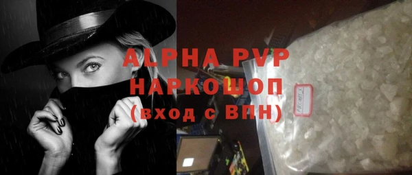 соль ск Абдулино