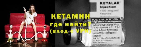 соль ск Абдулино