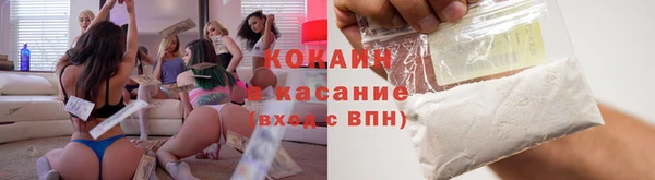 соль ск Абдулино