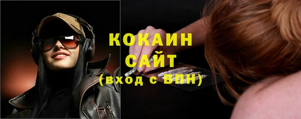 соль ск Абдулино