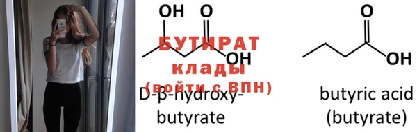 винт Ладушкин