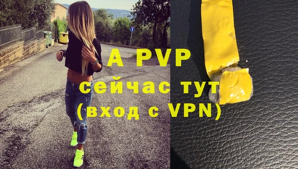 соль ск Абдулино