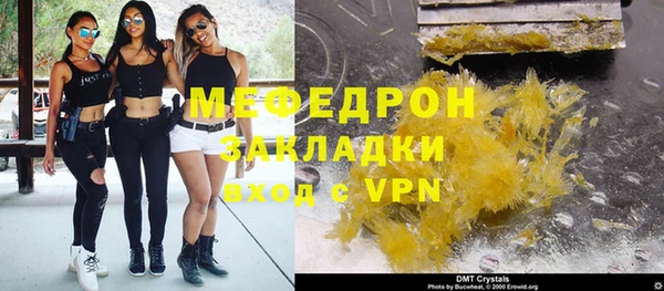 синтетический гашиш Лагань