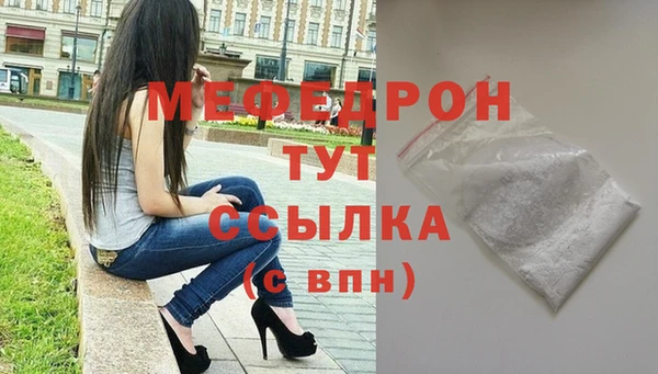 соль ск Абдулино