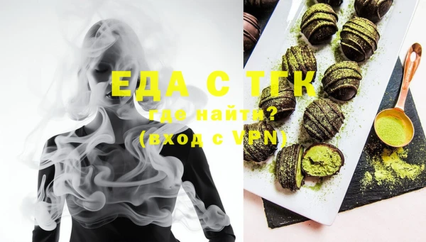 сатива Абинск