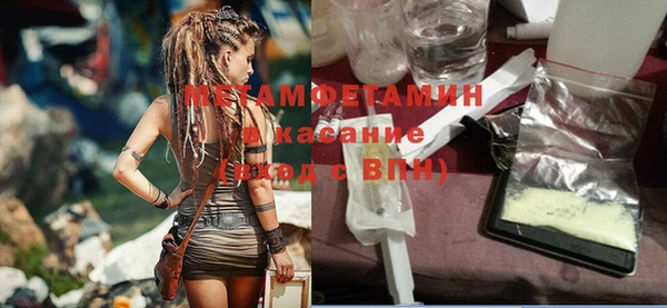 соль ск Абдулино