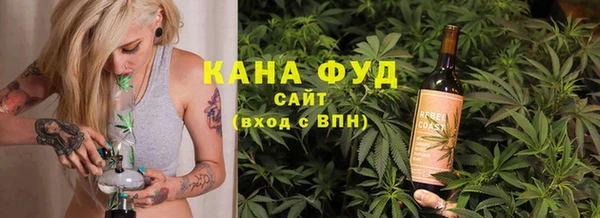 сатива Абинск