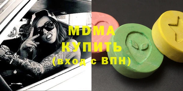 сатива Абинск
