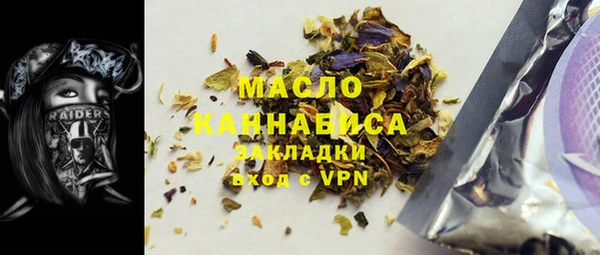 сатива Абинск