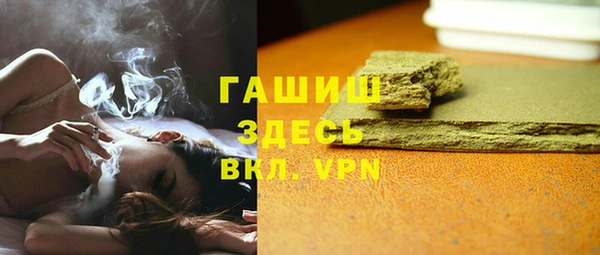 сатива Абинск