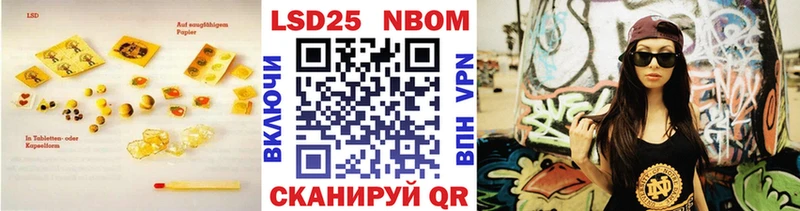 ЛСД экстази кислота  Хабаровск 