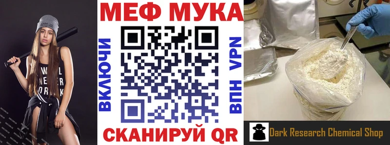 закладка  Хабаровск  МЯУ-МЯУ мяу мяу 