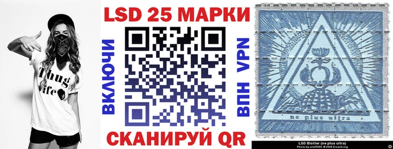 Наркотические марки 1,5мг Хабаровск