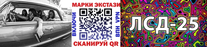 гидра зеркало  дарк нет какой сайт  Хабаровск  Марки N-bome 1,5мг  как найти закладки 