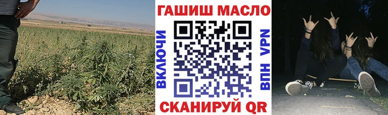 mega   Хабаровск  Дистиллят ТГК гашишное масло  где купить наркоту 