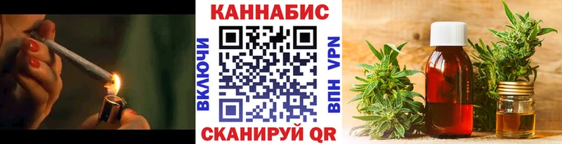 Бошки Шишки сатива Хабаровск